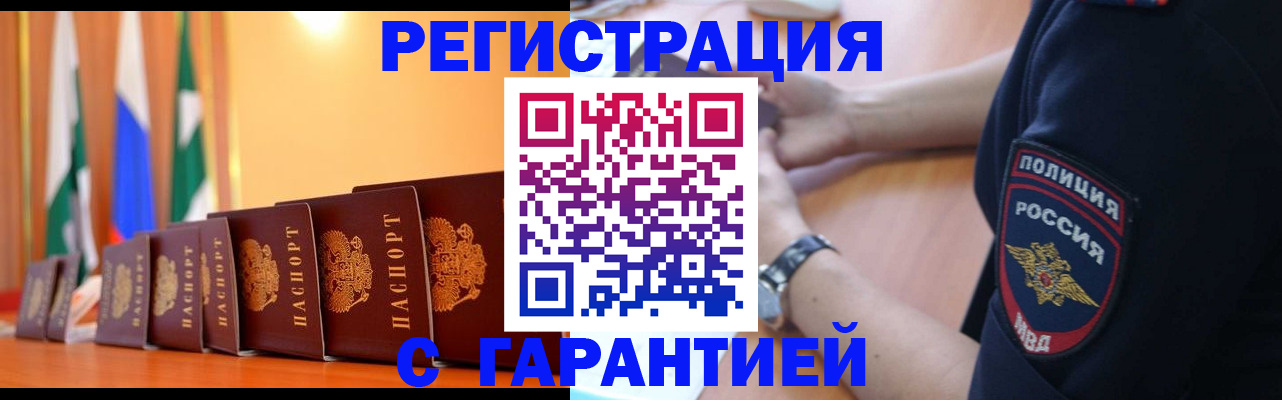 форма 3 в Северной Осетии