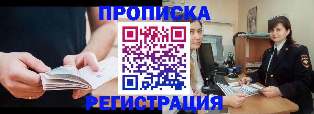 регистрация для школы в Северной Осетии